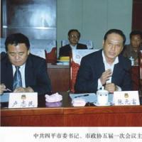 �й���ƽ��ί��ǡ�����Э���һ�λ�����ϯ��Ԫ��