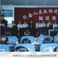 ����������Э������ʮ������֪ʶ����