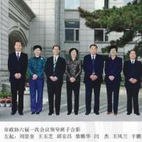 ����Э����һ�λ����쵼����