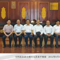 ȫ����Э����ϯ����η��ƽ�Ӳ�