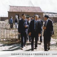 ʡ��Э����ϯ��ϣ����ƽ�Ӳ���ֲרҵ��