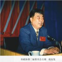 ����Э����ίԱ����ϯ