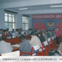 ����������Э������ʮ�������������ֻ�