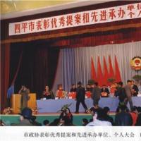 ����Э���������᰸���Ƚ��а쵥λ�����˴��