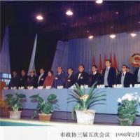 ����Э����5�λ���