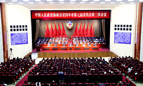 ��Э��ƽ�е��߽�ίԱ������λ���¡�ؿ�Ļ