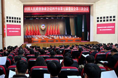 ��Э��ƽ�е��߽�ίԱ������λ������Ԥ������