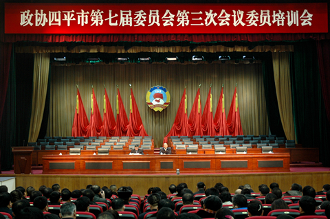 ����Э�߽����λ������ίԱ��ѵ��