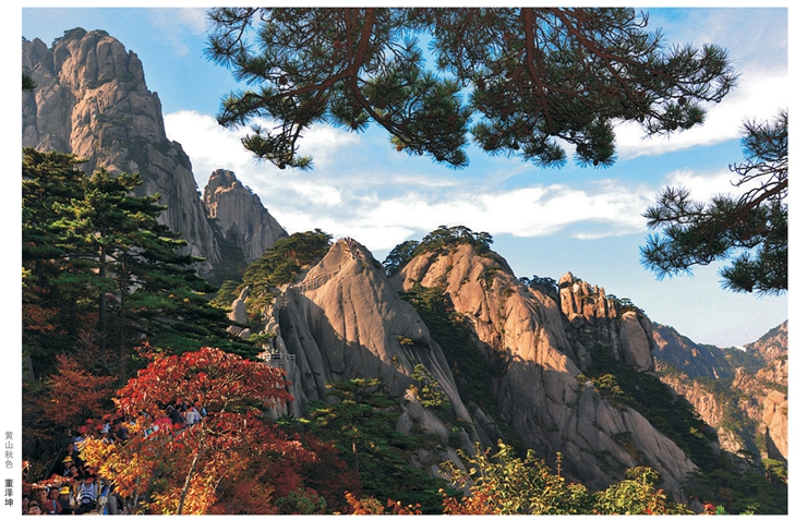 ��ɽ��ɫ����������