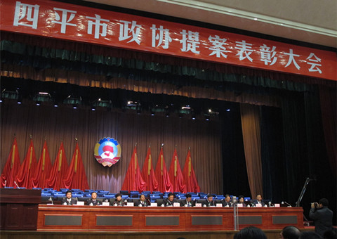 ��ƽ����Э�ٿ��᰸���ô��