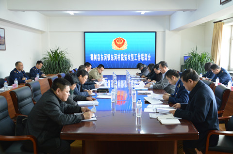 �ڶ�����֯�ٿ���ƶ���Ṥ����ϯ��