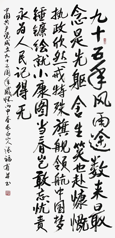 �Ÿ�����Ʒ