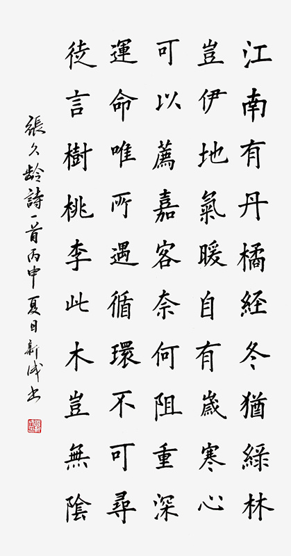 ���³���Ʒ