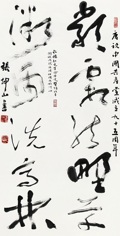 ����ɽ��Ʒ