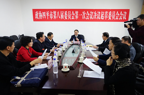 ?����Э�˽�һ�λ����ٿ��������ίԱ�����