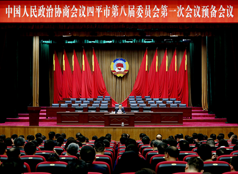 ����Э�˽�һ�λ������Ԥ������