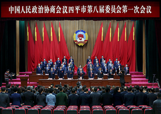 ��Э��ƽ�еڰ˽�ίԱ���һ�λ���¡���ٿ�