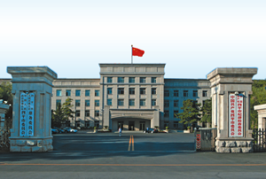 �й���������Э�̻�����ƽ��ίԱ����